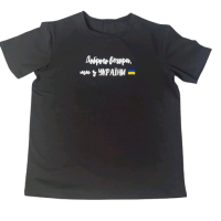 Чоловіча футболка