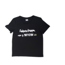 Патріотична футболка