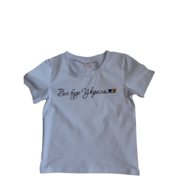 Патріотична футболка