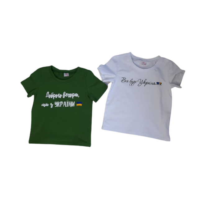 Патріотична футболка