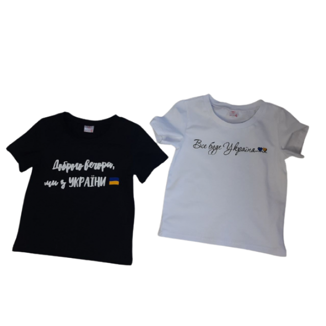 Патріотична футболка